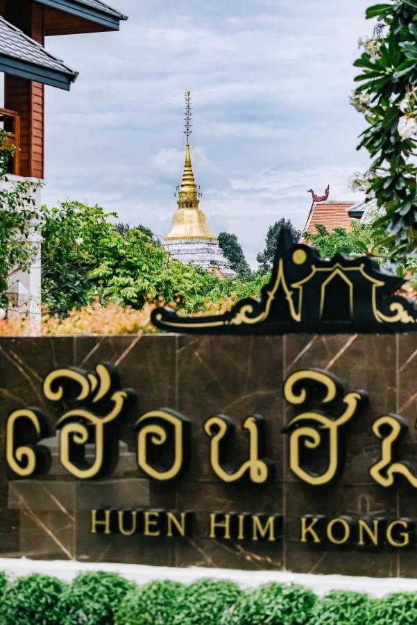 Hotel Huen Him Kong